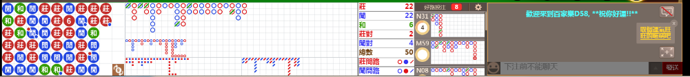 D59 1110.png