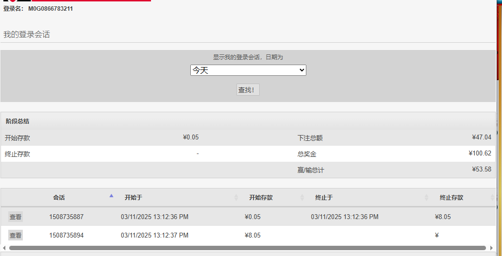 QQ20250311-132542.jpg