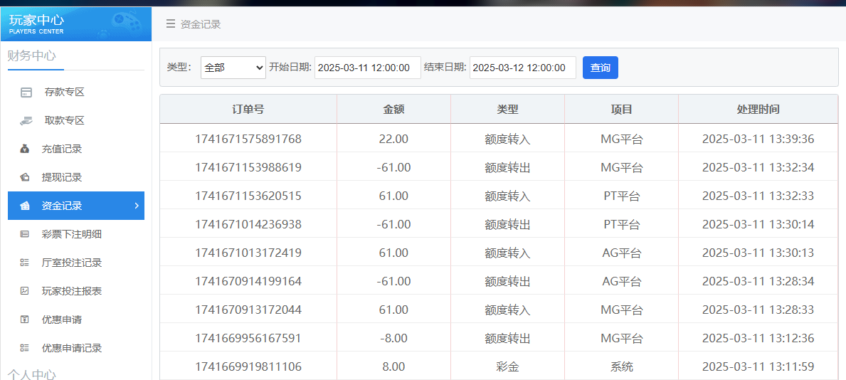 QQ20250311-134001.jpg