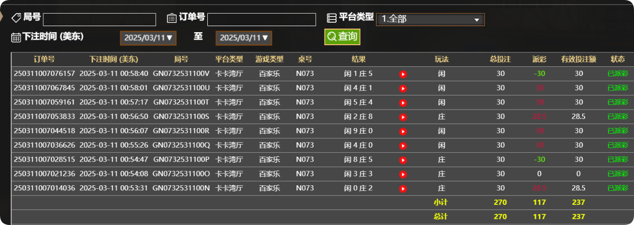 QQ20250311-125934.png