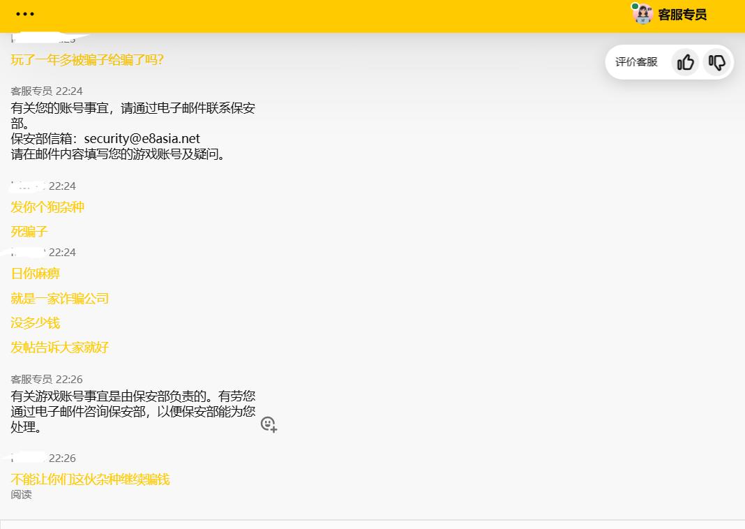 360截图20250311222655260.jpg