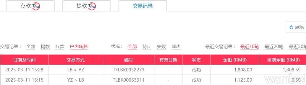 360截图20250311222732540.jpg