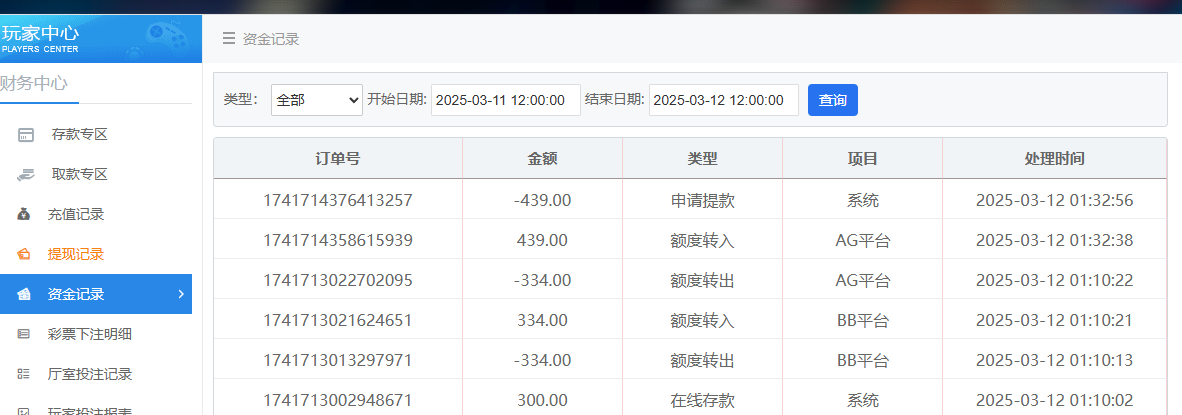 QQ20250312-013312.jpg