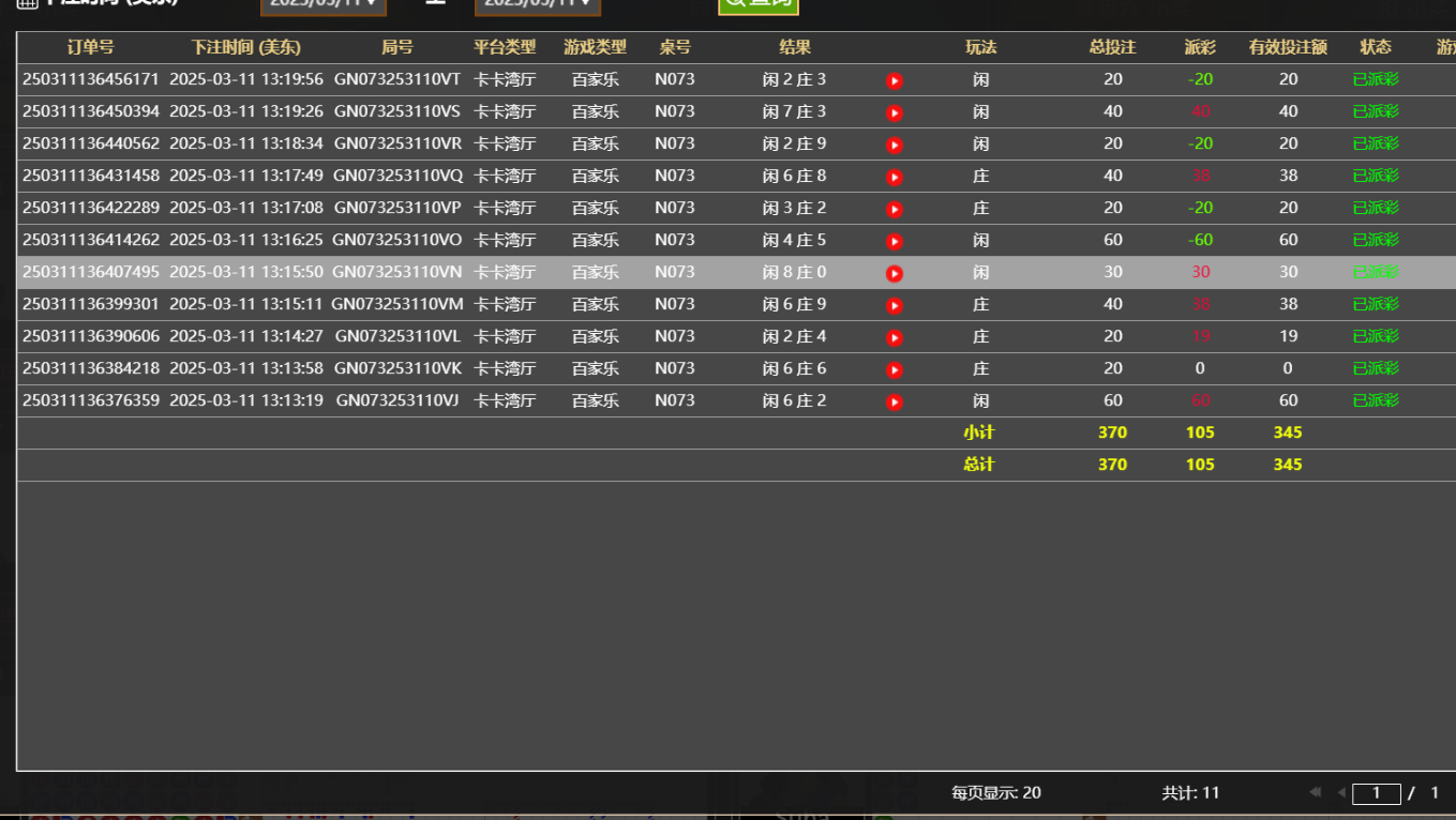 QQ20250312-013132.jpg
