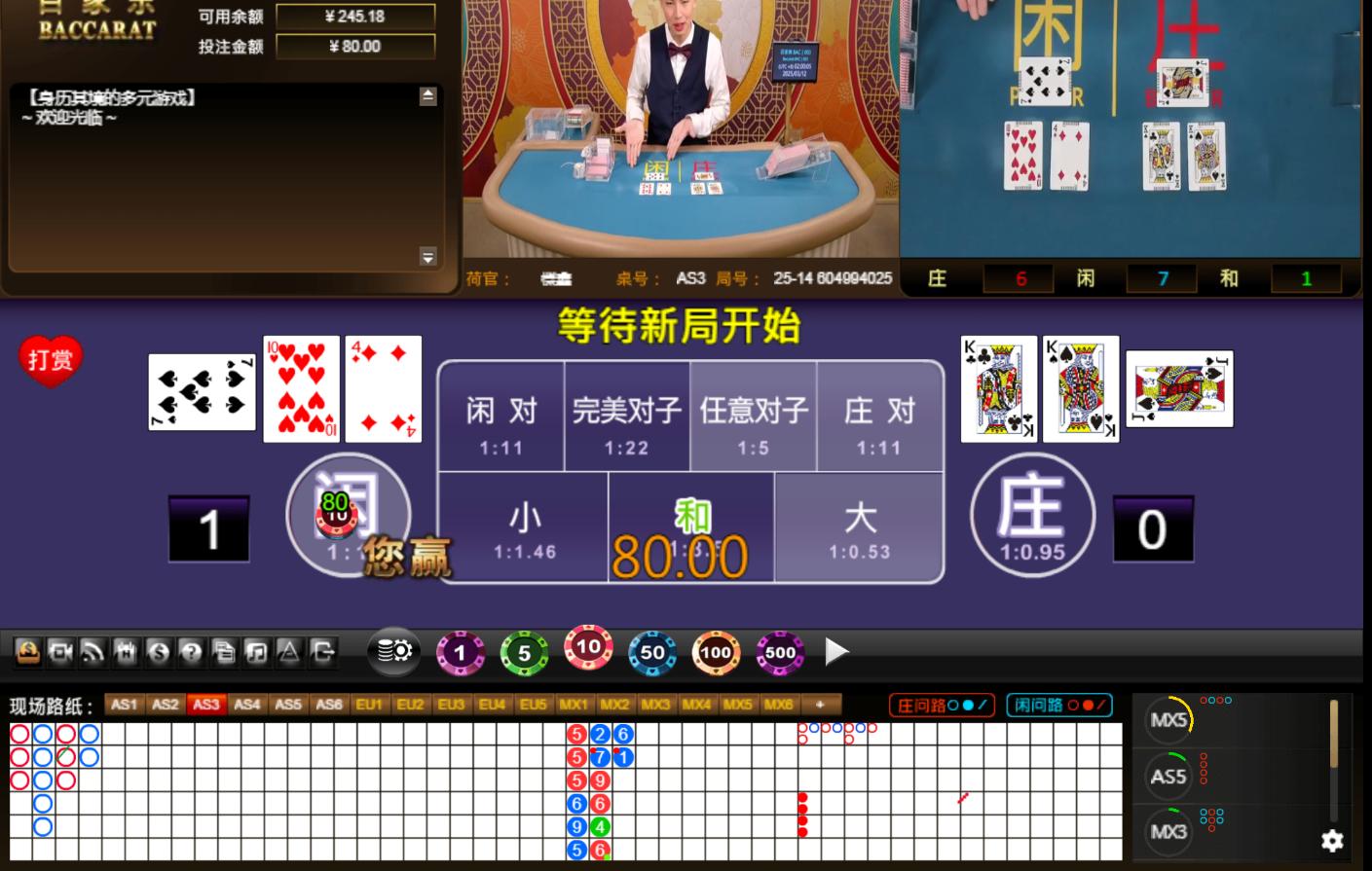 QQ20250312-020013.jpg