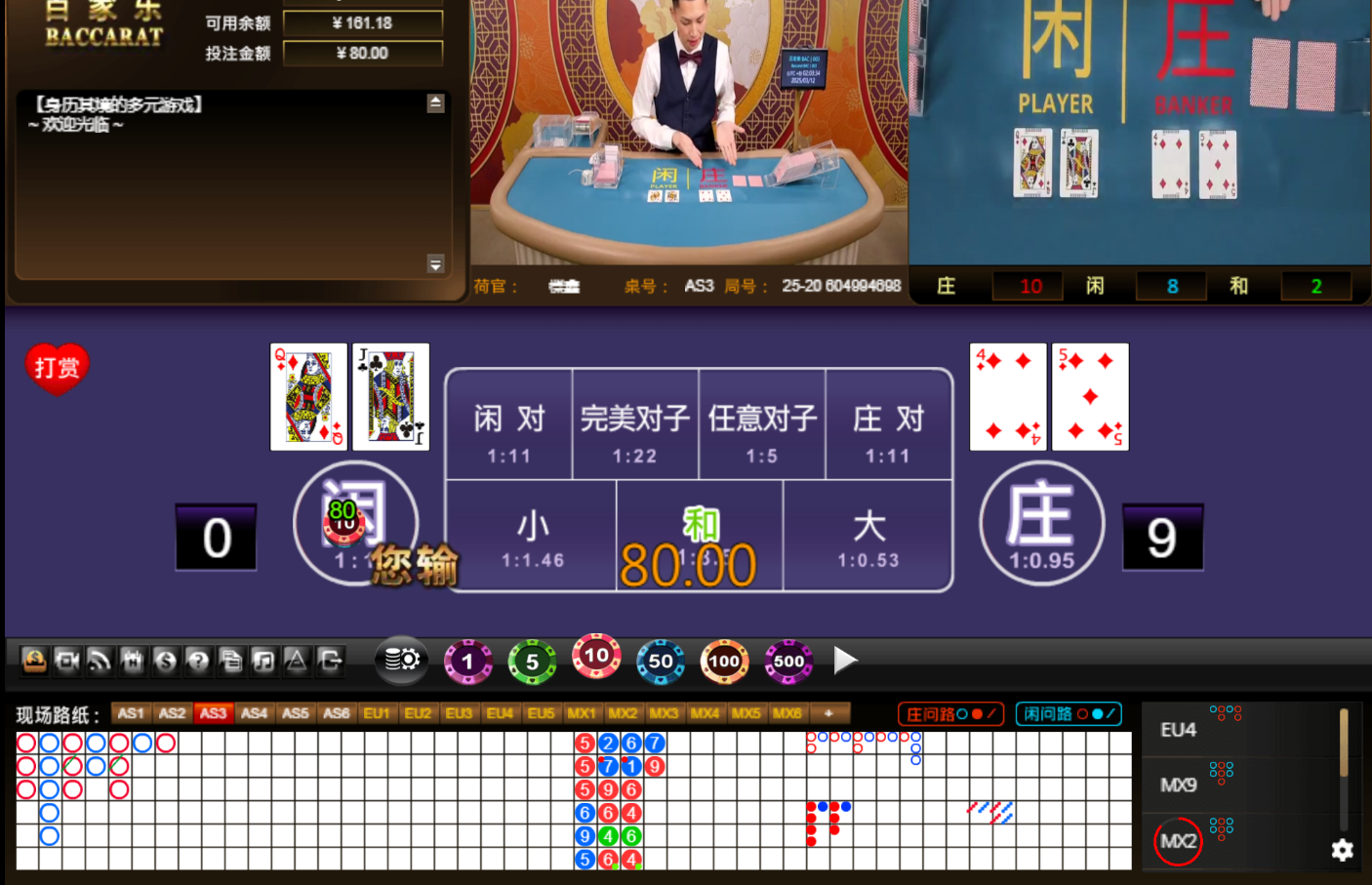 QQ20250312-020341.jpg
