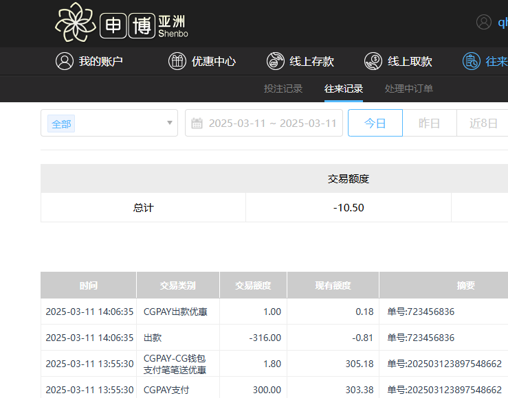 QQ20250312-020644.jpg