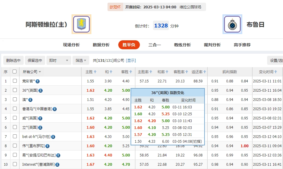 微信截图_20250312055248.png 微信截图_20250312055248.png