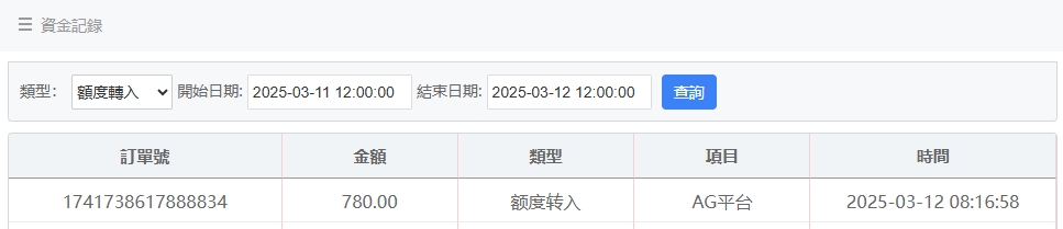 微信截图_20250312081741.png