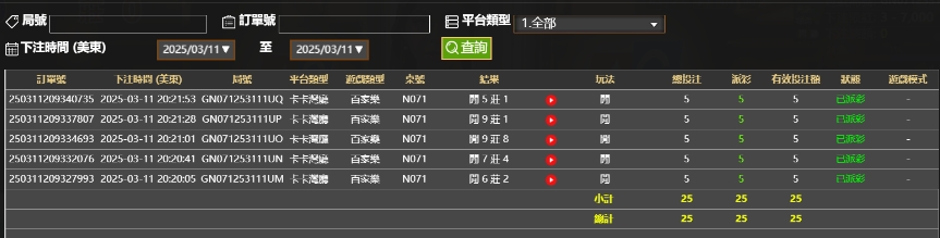 微信截图_20250312082241.png