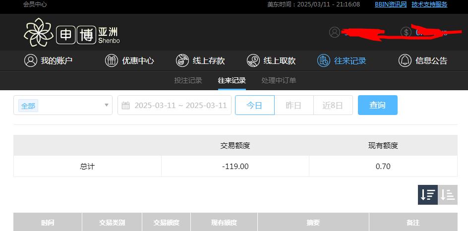 360截图20250312091735863.jpg