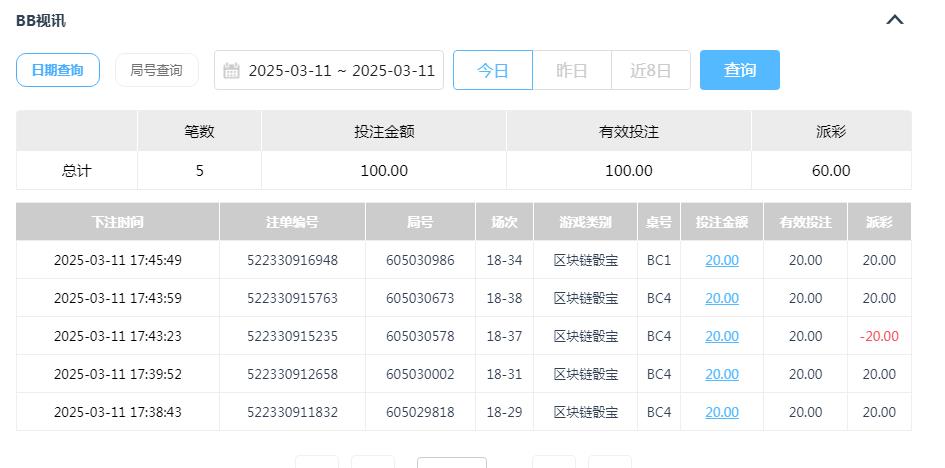 360截图20250312091756837.jpg