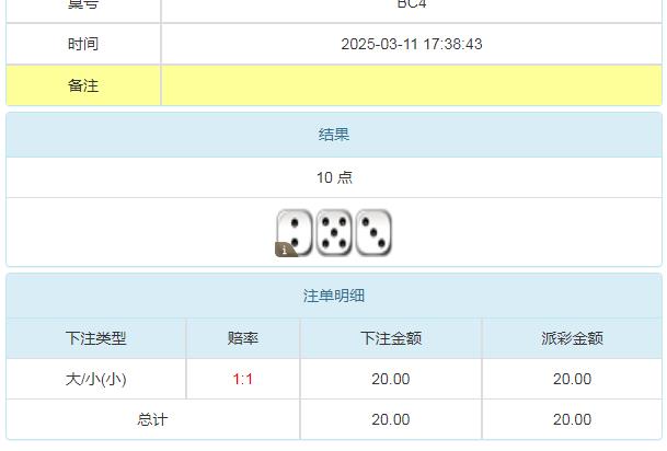 360截图20250312091814777.jpg