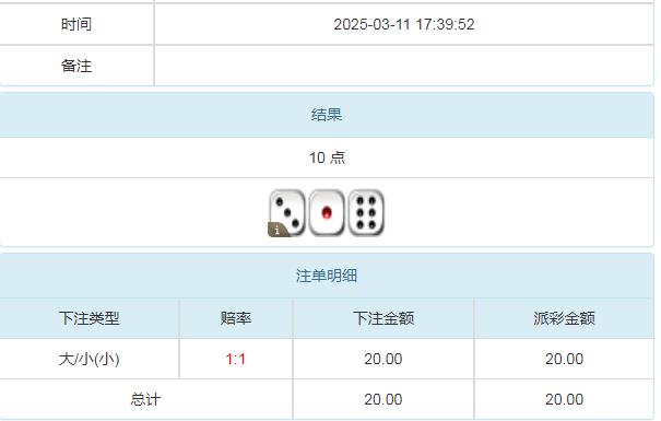 360截图20250312091829070.jpg