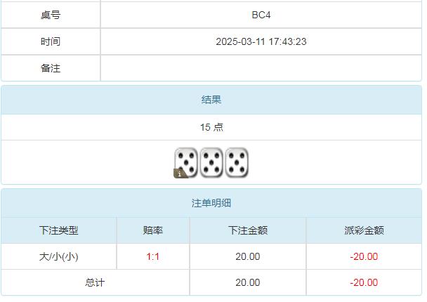 360截图20250312091844162.jpg