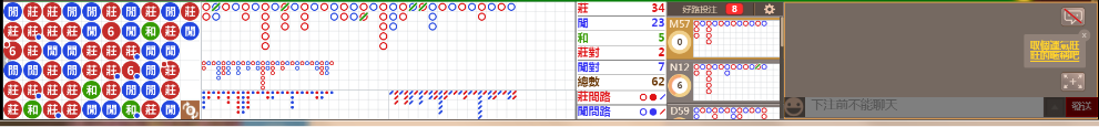 N08 1222.png