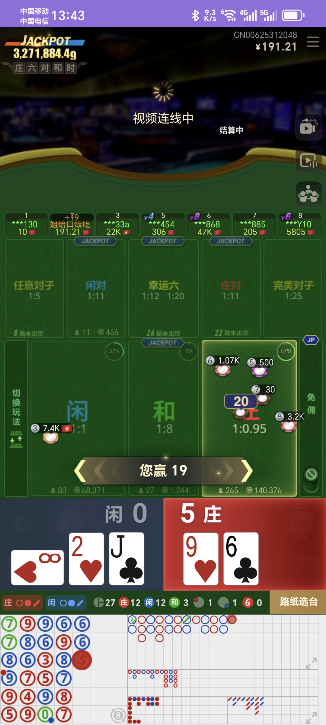Screenshot_20250312_134333_rs3_com_PandoraEntryActivity.jpg