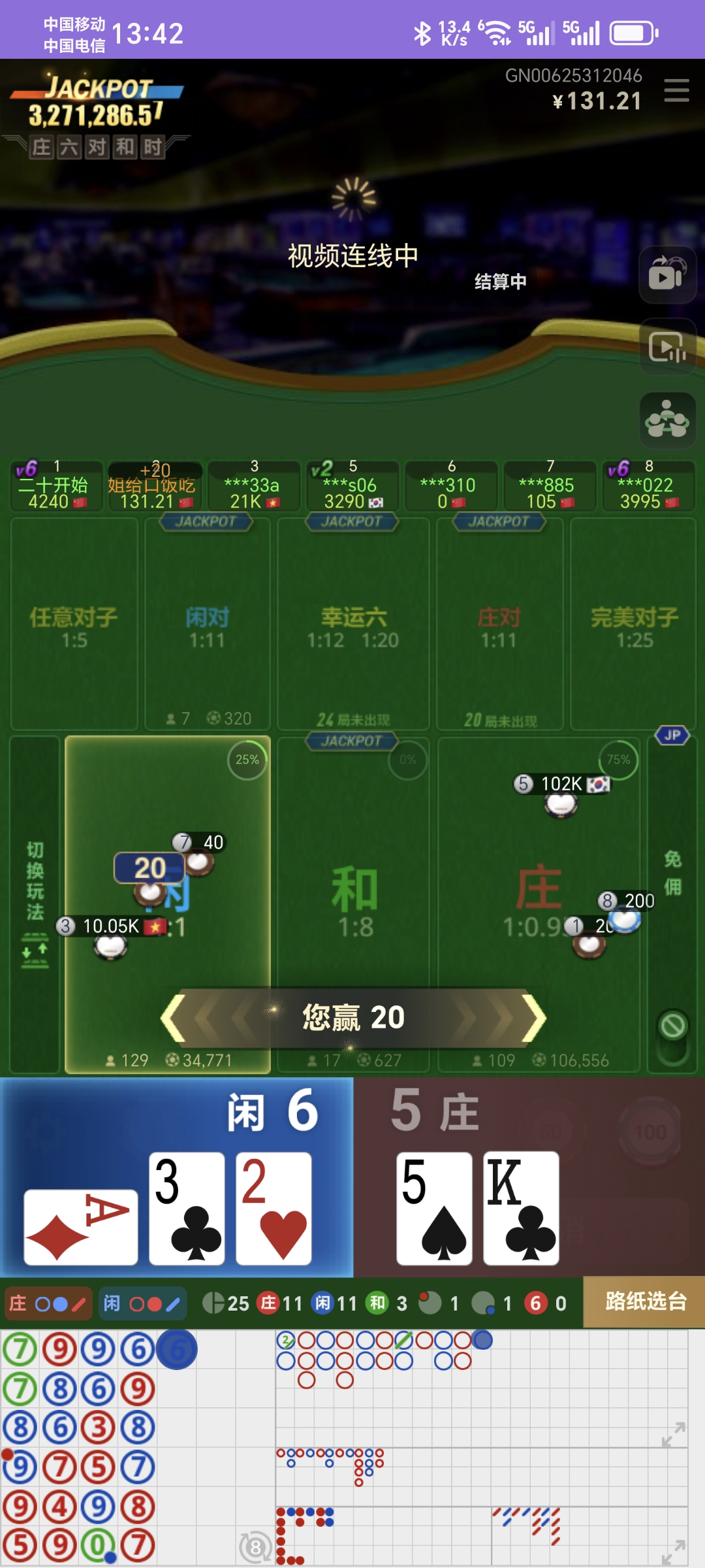 Screenshot_20250312_134212_rs3_com_PandoraEntryActivity.jpg