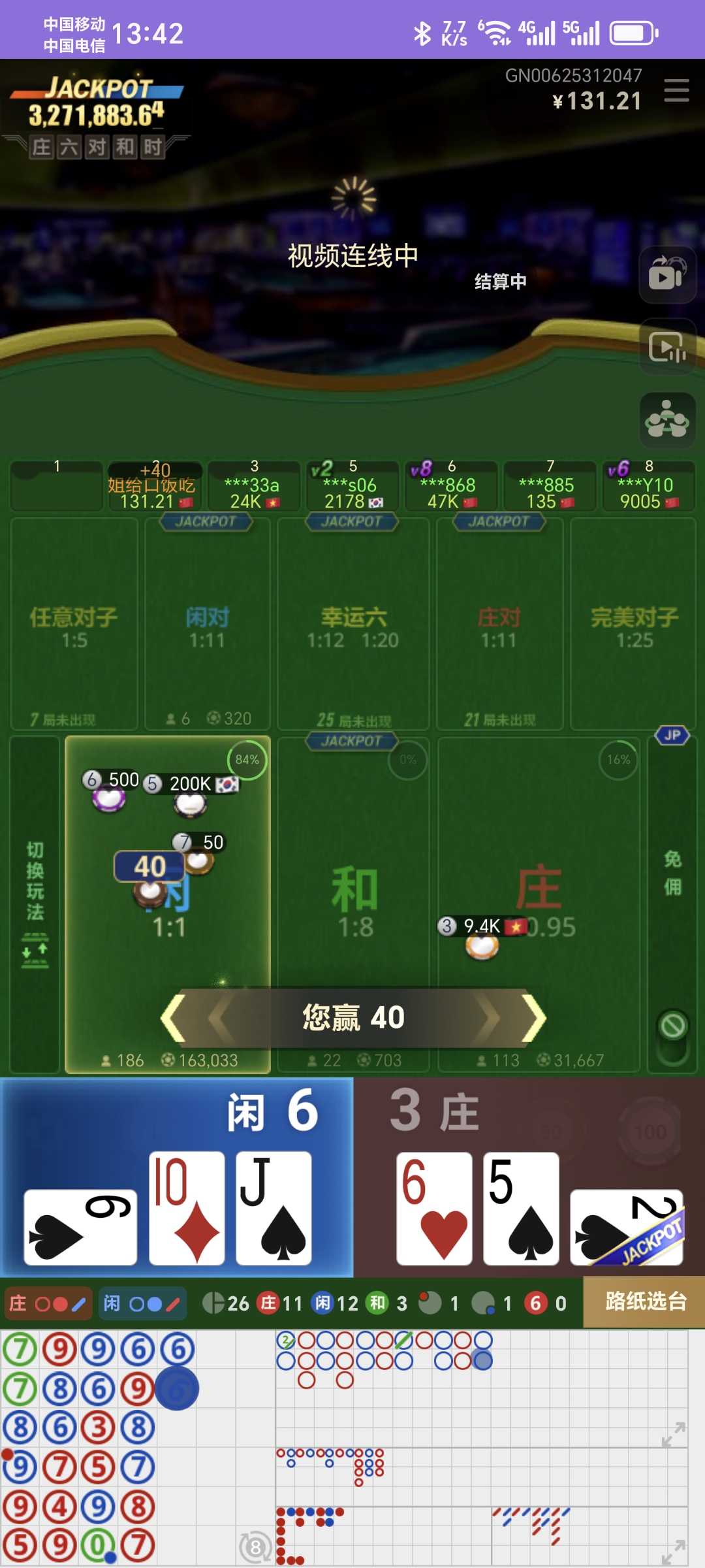 Screenshot_20250312_134254_rs3_com_PandoraEntryActivity.jpg
