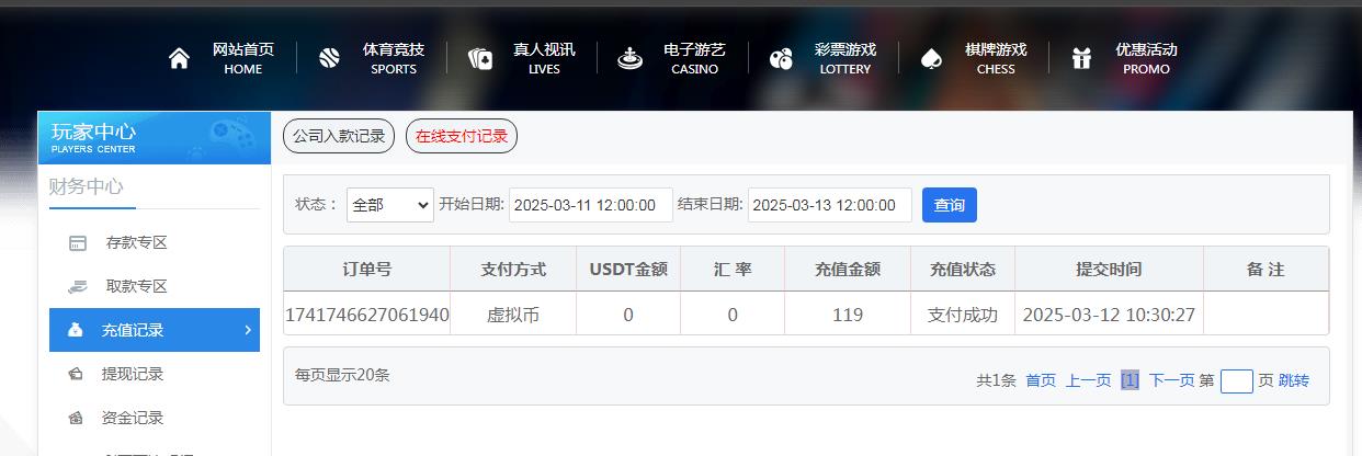 360截图20250312154101240.jpg