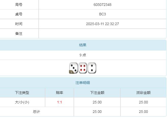 360截图20250312154238576.jpg