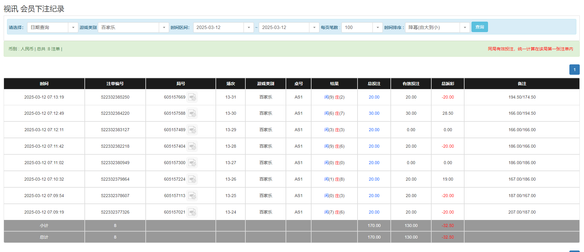 QQ20250312-191406.png