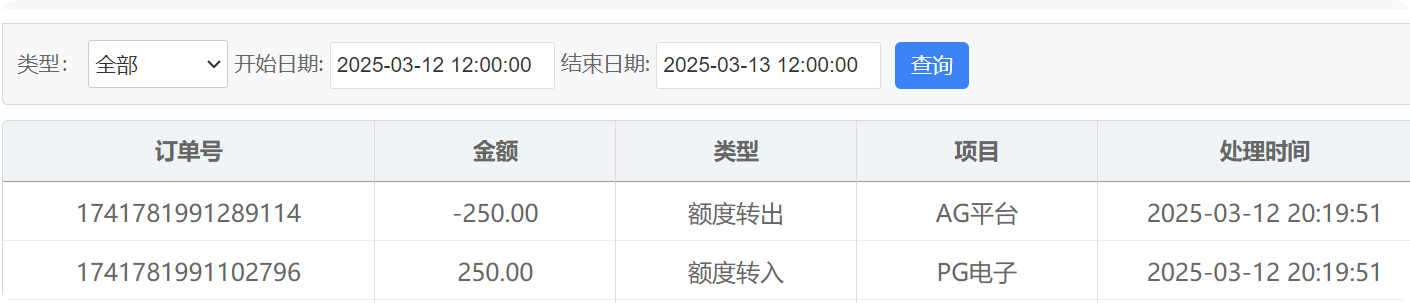 QQ20250312-202643.png