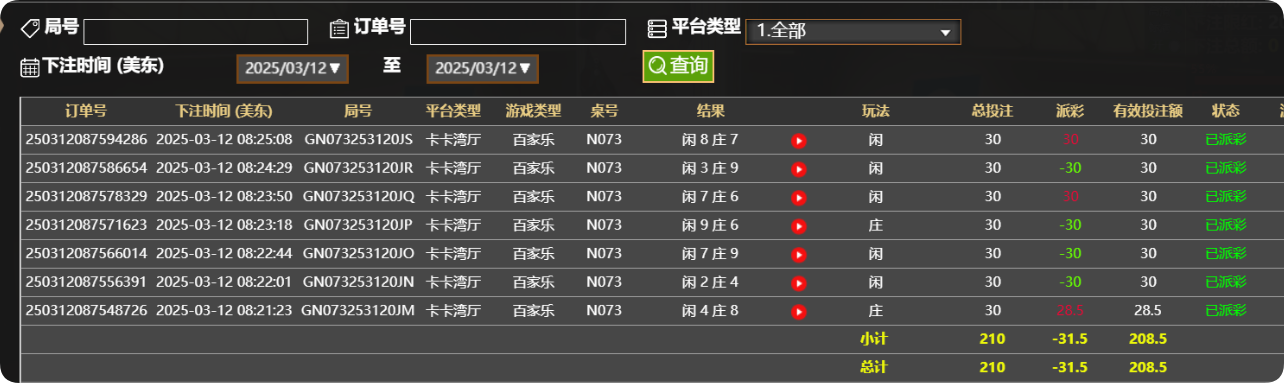 QQ20250312-202559.png