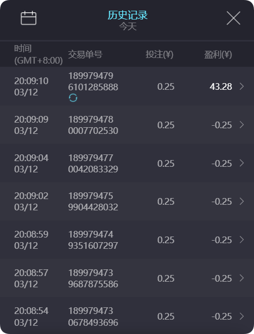 QQ20250312-202024.png