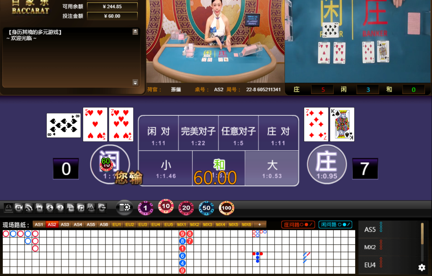 QQ20250313-004336.jpg