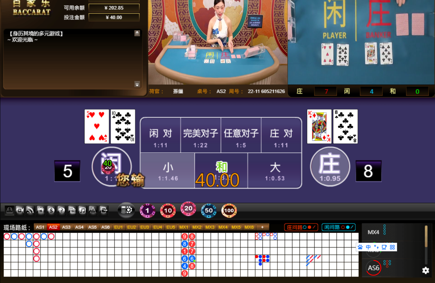QQ20250313-004515.jpg