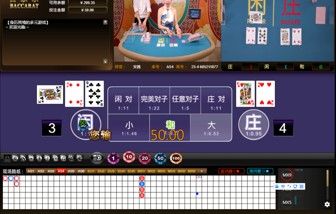 QQ20250313-004656.jpg