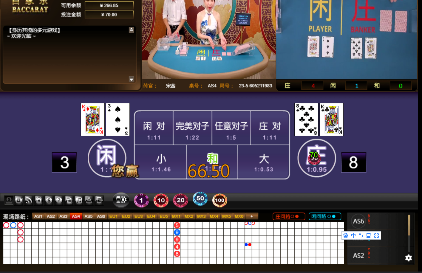 QQ20250313-004726.jpg