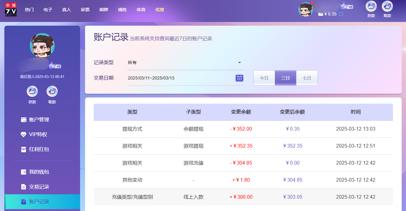 QQ20250313-010456.jpg