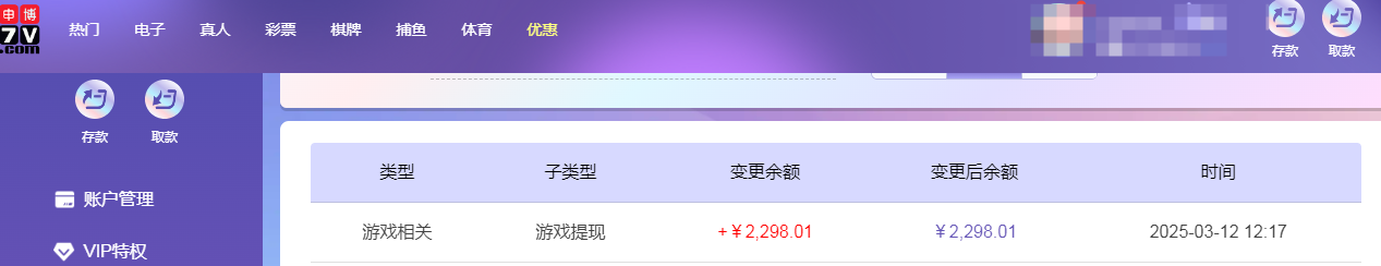 申博.png