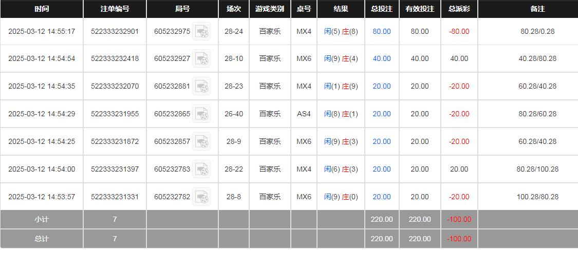 360截图20250313025542036.jpg