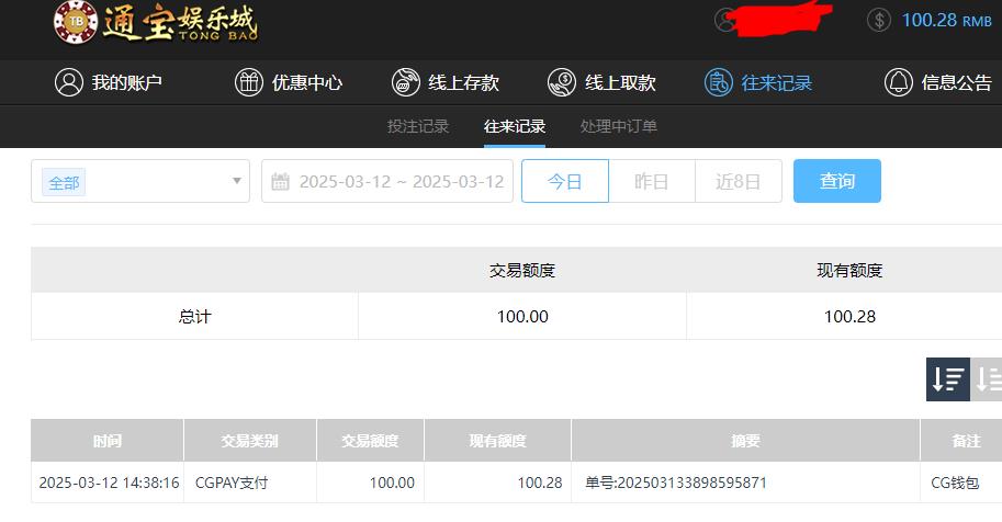 360截图20250313025245077.jpg