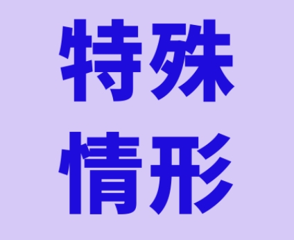 微信截图_20250312182932.png