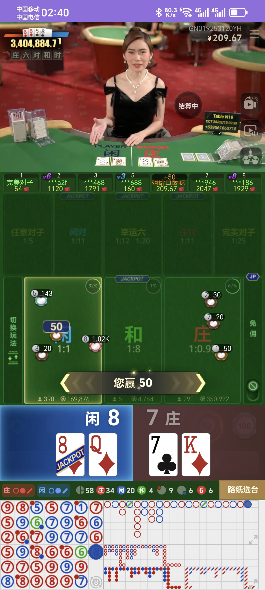 Screenshot_20250313_024002_rs3_com_PandoraEntryActivity.jpg