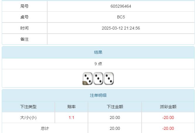 360截图20250313093948392.jpg