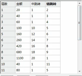 篮子.png