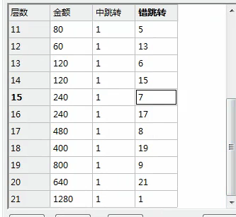 辣子.png