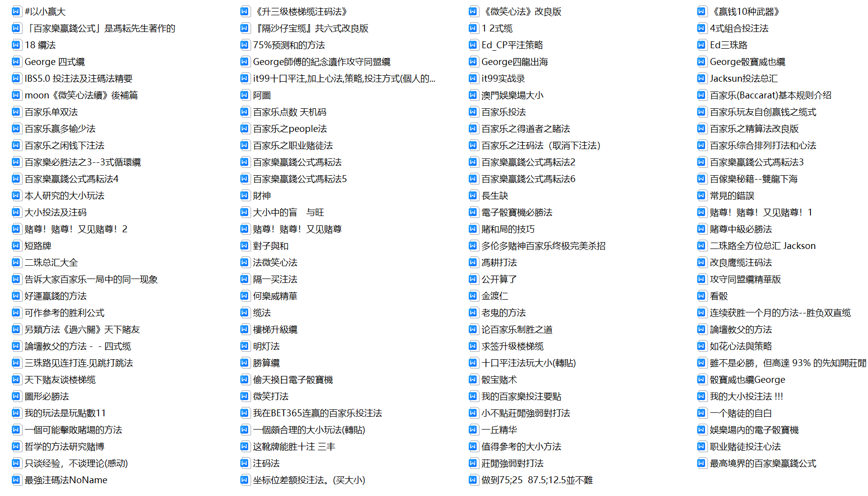 2025-03-13_14-29-40.png