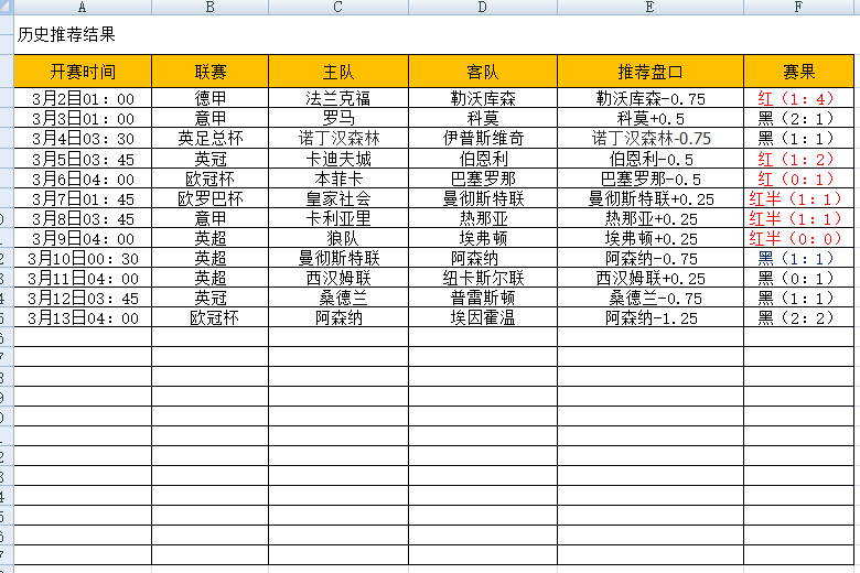 QQ图片20250313182833.png