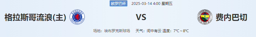 QQ图片20250313195859.png