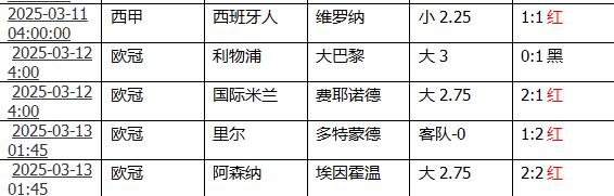 360截图20250313195525248.jpg
