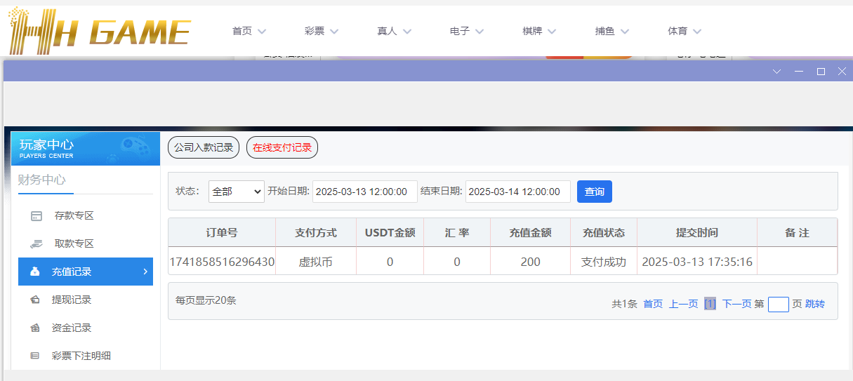 HH娱乐城.png HH娱乐城.png