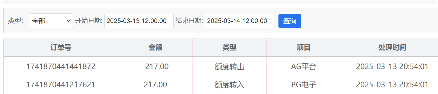 QQ20250313-210237.png