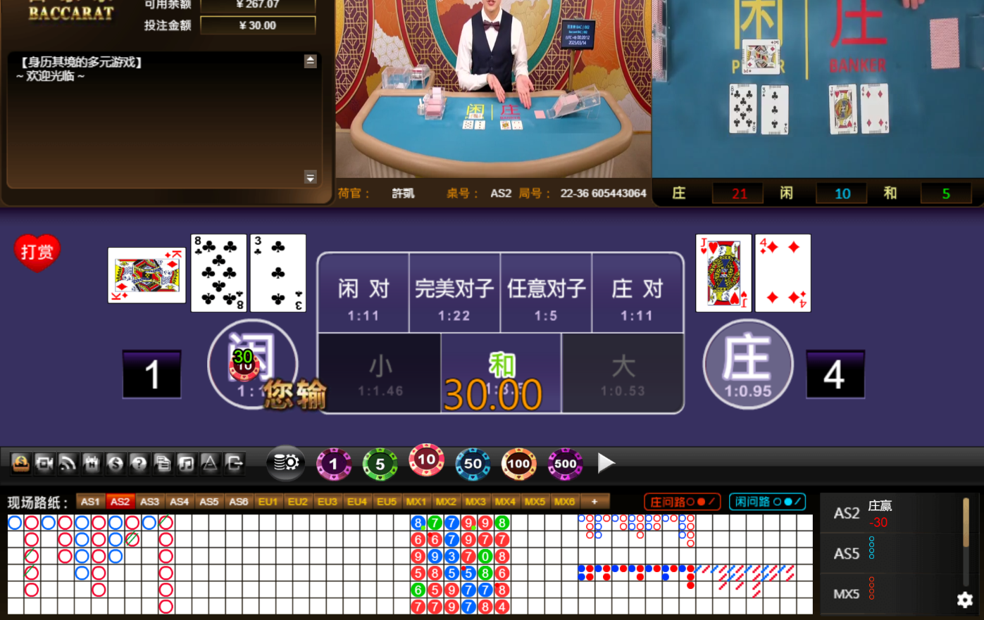 QQ20250314-002022.jpg