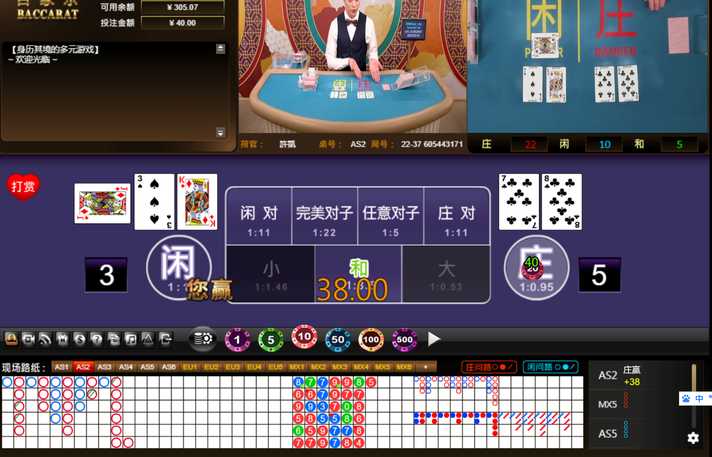 QQ20250314-002057.jpg